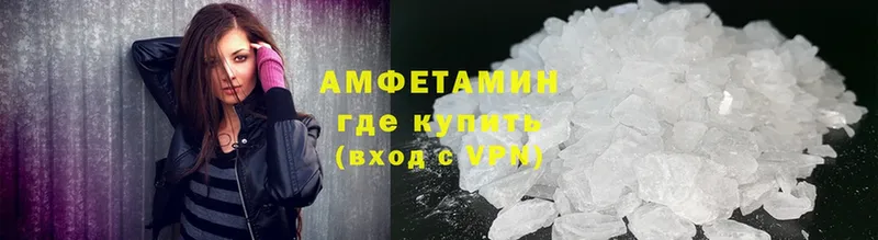 цена   Буйнакск  Amphetamine 97% 