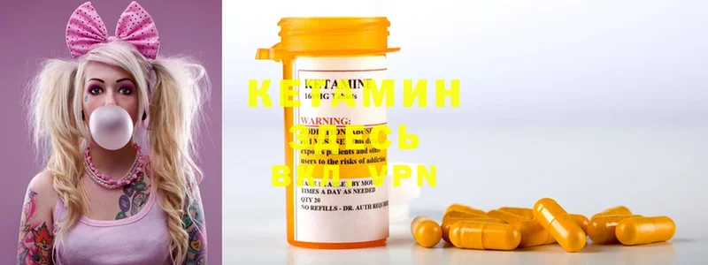 КЕТАМИН ketamine  Буйнакск 